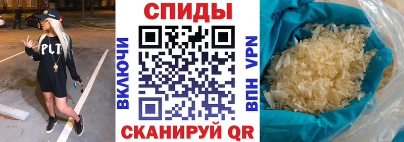 купить   Ачхой-Мартан  Амфетамин VHQ 