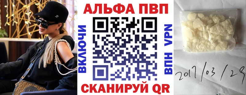 A PVP СК КРИС  Ачхой-Мартан 