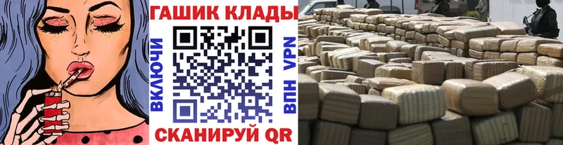 наркота  мега маркетплейс  ГАШИШ гарик  Ачхой-Мартан 