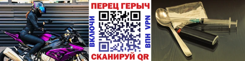 цены наркотик  Ачхой-Мартан  ГЕРОИН Афган 