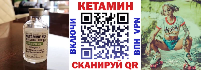 КЕТАМИН VHQ  площадка состав  Ачхой-Мартан  OMG рабочий сайт 