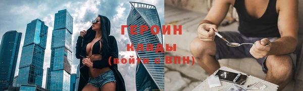 метадон Богородицк