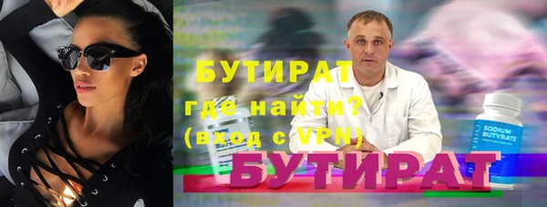 mix Белокуриха