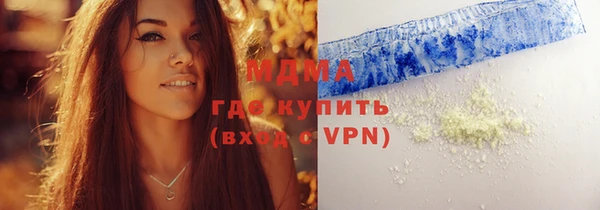 метадон Богородицк