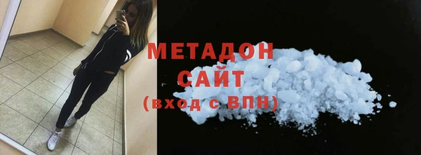 гидра Богородск