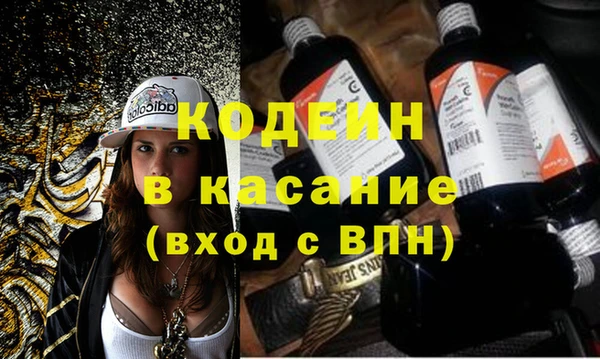 метадон Богородицк