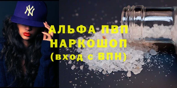 винт Белоозёрский