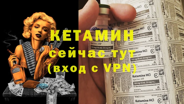 метадон Богородицк