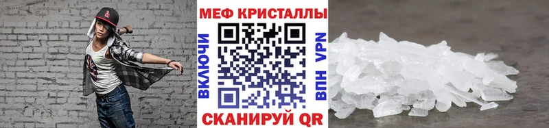 где продают наркотики  Ачхой-Мартан  МЕФ 4 MMC 